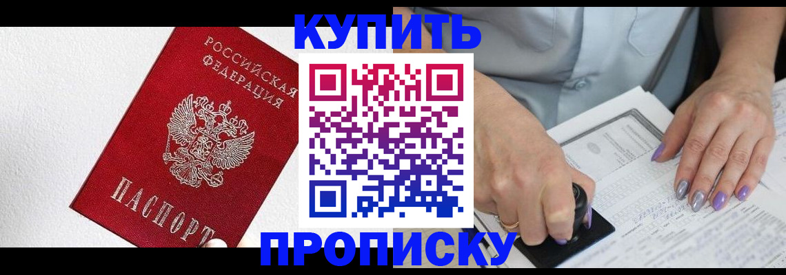 прописка паспорт в Тетюшах