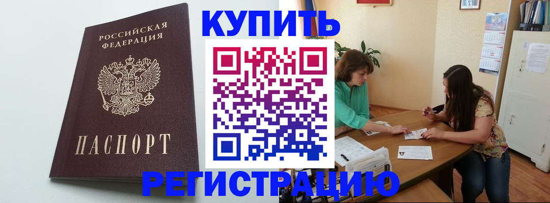 где прописаться в Тетюшах