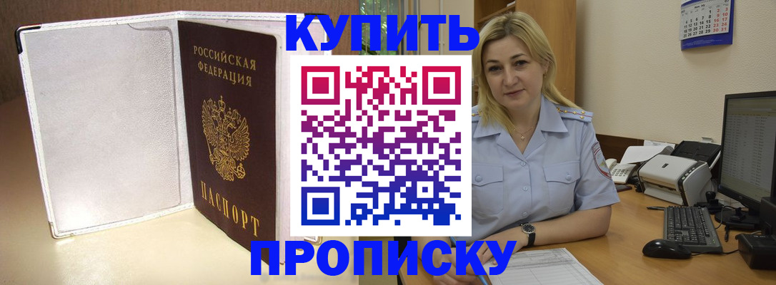 временная регистрация надежно в Тетюшах